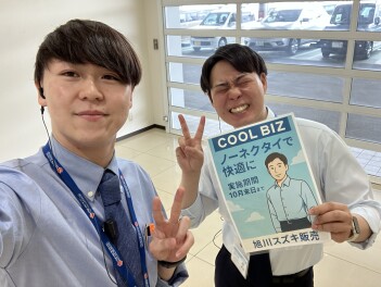 始まります！クールビズ！！
